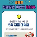 봉선골프존 이미지