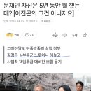 문재인 개소리에 개빡친 전 국민일보 주필ㅋㅋㅋㅋㅋㅋ 이미지