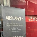 지호분식 이미지