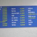 장수사우나 네이버블로그
