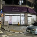 세븐일레븐 대구관음다은점 이미지