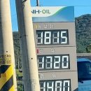 진도농협 주유소 이미지