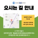 365송파한의원 이미지