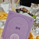 게임노래방 이미지