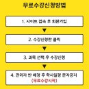 에듀에이평생교육원