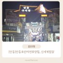 아이튼튼소아청소년과의원 이미지