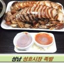 성일상회 - 포항시 남구 | 성일상회