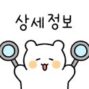 한신반점 이미지