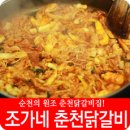 현대자동차 조례점