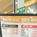 천안호두휴게소 방문 후기 | 김치볶음밥 &amp; 떡라면 솔직 리뷰