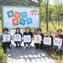 금강공원 놀이터 이미지