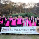 세종공사