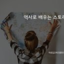 그림책 인문학 이미지