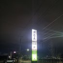 피지에이 스크린골프 | 춘천스크린골프 피지에이골프클럽 골프연습후기!