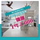 영인면사무소 이미지