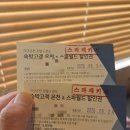 (주)일곡월드스파 | 울진 덕구온천, 덕구온천호텔, 덕구온천, 덕구스파월드 방문 후기