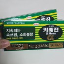 대교약국 | 용산 창고형 대형 약국 메디킹덤약국 주차, 영양제, 상비약 가격까지 총정리