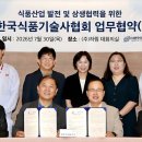 익산관광개발(주) 스타트업앤