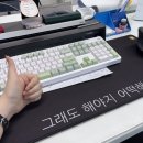 까까PC | 최근 블로그에 한 마디 부탁드립니다. 따끔하게요