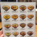 멘야카오리(동부시장점) 이미지