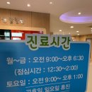 신신소아청소년과의원 이미지