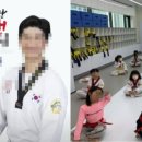 이안 태권도장 이미지