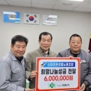 스타리온 성철 노동조합 이미지