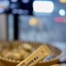 대바기네