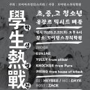 올댄스무용학원 - 부여군 계백로 316-1 | 올댄스무용학원