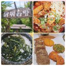 감자네&#39; 아이와 방문 후기 오대산 월정사 주변 맛집 추천 메뉴 예약 포장 주차 영업시간 블루리본 식당🍗