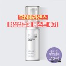 닥터바라센스 이미지