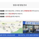 345골프용품 이미지