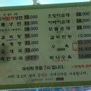 미리내면옥 이미지