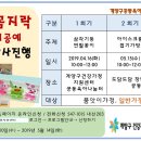 꼼지락 종이공예 이미지