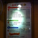 사상돼지국밥 이미지