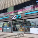 지에스25지에스타워점 이미지