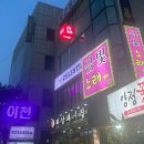 영창로 3 이미지