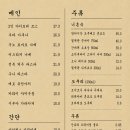 우노