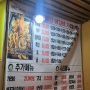 중리동포차