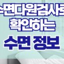 서울을지로숲정신건강의학과의원 이미지