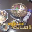 가정식일식요리 이미지