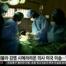 (주)에스비에스메디칼 이미지