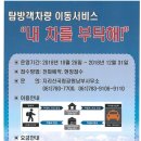 하산지점 이미지