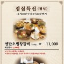언양돼지갈비 네이버블로그