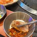 서산대산맛집 고기원칙에서 데이트! 삼겹살 목살 맛집인정!bb