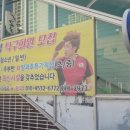 효자탁구클럽