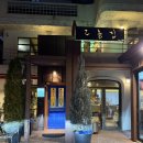 중앙한우암소전문점 | 용산/이태원 암소한우 전문점 고흥집 식사 후기ㅣ고창 복분자 와인을 곁들인