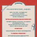 무현농장 | 창작 뮤지컬 카포네밀크 첫공연 솔직후기(조금 아쉬웠달까)