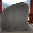 신라 진흥왕 행차길 이미지