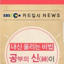 한수위학원 - 과천시 별양상가1로 35 | 한수위학원